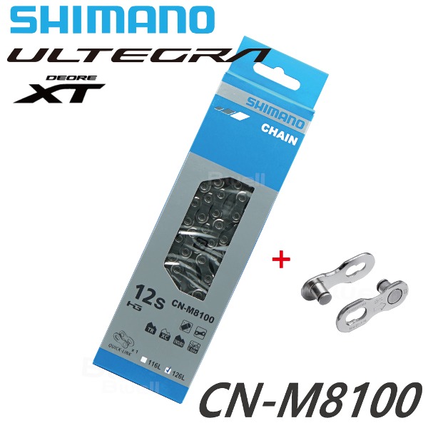시마노 CN-M8100 12단 체인 - 울테그라 / XT 체인