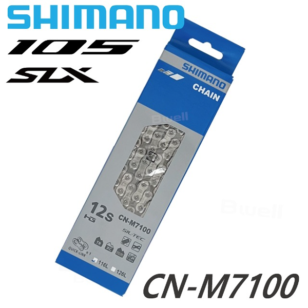 시마노 CN-M7100 12단 체인 - 105 &amp; SLX